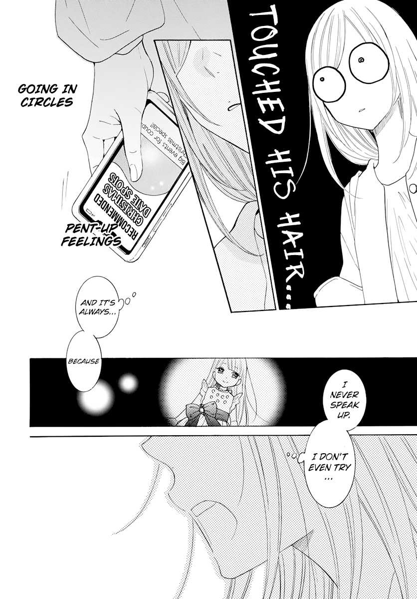 Namaiki Zakari, Chapter 118 image 22